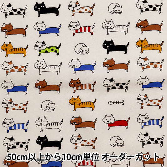 【数量5起】 織物 布洛德排列猫白色KTS6728-A" COTTON KOBAYASHI