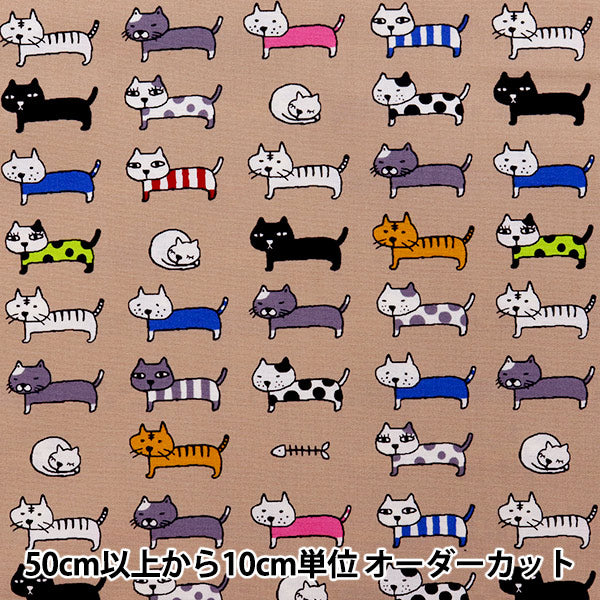 【数量5から】 生地 『ブロード 整列ねこ ベージュ KTS6728-B』 COTTON KOBAYASHI コットンこばやし 小林繊維