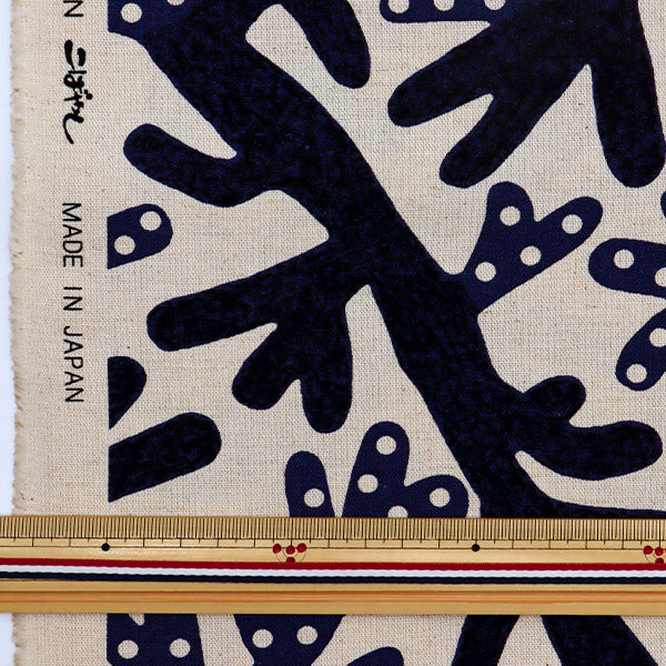 【数量5から】 生地 『う早この布 綿麻キャンバス サンゴ ネイビー×生成 UP5755-B』 COTTON KOBAYASHI コットンこばやし 小林繊維