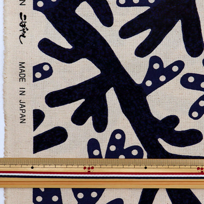 【数量5から】 生地 『う早この布 綿麻キャンバス サンゴ ネイビー×生成 UP5755-B』 COTTON KOBAYASHI コットンこばやし 小林繊維
