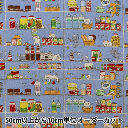 【数量5から】 生地 『綿麻キャンバス ねこパントリー サックス KTS6705-B』 COTTON KOBAYASHI コットンこばやし 小林繊維