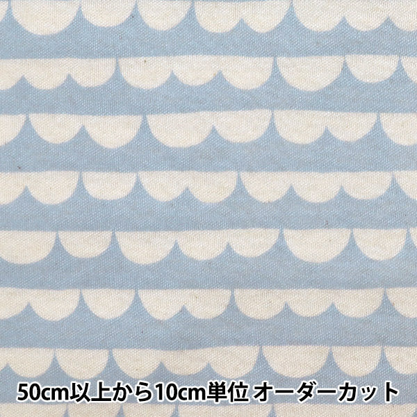 【数量5から】 生地 『スムース スカラップ ブルー KTS6739-B』 COTTON KOBAYASHI コットンこばやし 小林繊維