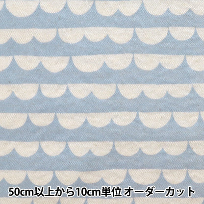 【数量5から】 生地 『スムース スカラップ ブルー KTS6739-B』 COTTON KOBAYASHI コットンこばやし 小林繊維