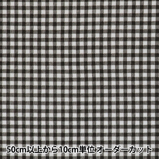 [Cantidad desde 5] Tela "Cuadros de cuadros lisos en negro KTS6740-G" COTTON KOBAYASHI