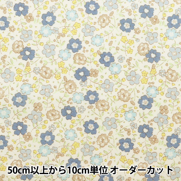 [Quantity from 5] Fabric "Broad small floral pattern blue KTS6746-B" COTTON KOBAYASHI
