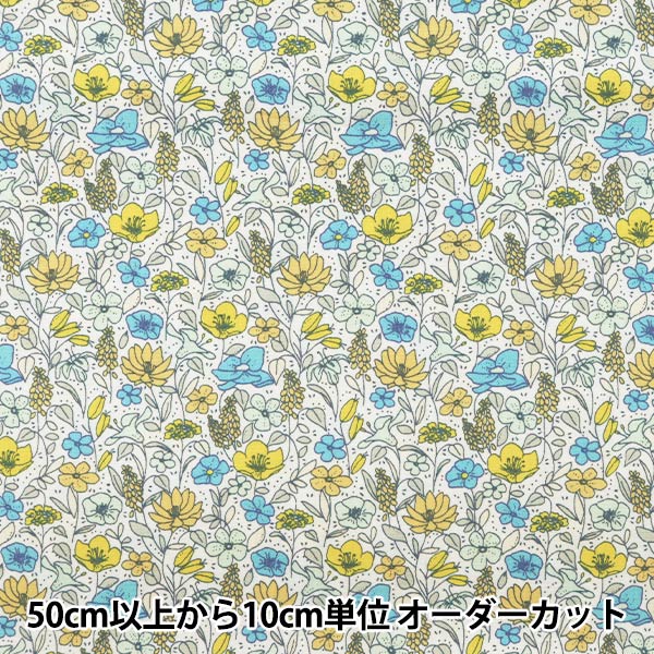 【数量5から】 生地 『ブロード 小花 イエロー KTS6750-B』 COTTON KOBAYASHI コットンこばやし 小林繊維