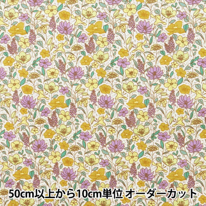 [Quantity from 5] Fabric "Broad floret purple KTS6750-E" COTTON KOBAYASHI