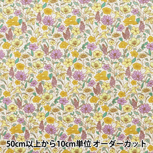 [数量5起] 织物 『阔花紫KTS6750-E" COTTON KOBAYASHI