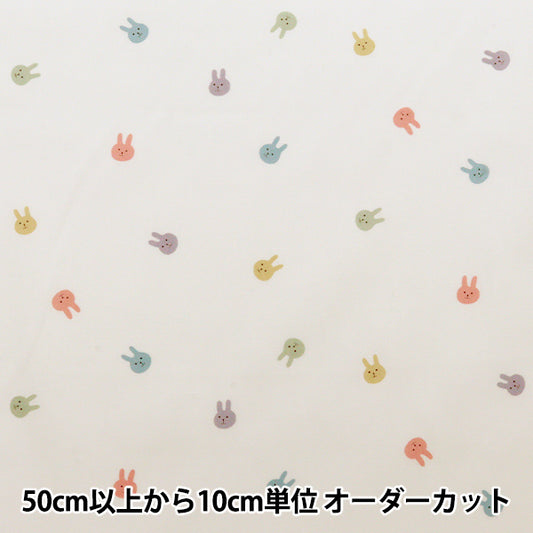 【数量5起】 織物 broad小宇平白色KTS6715-A" COTTON KOBAYASHI