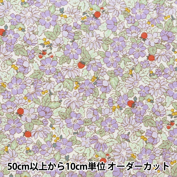 【数量5から】 生地 『ブロード 小花柄 KTS6745-D』 COTTON KOBAYASHI コットンこばやし 小林繊維