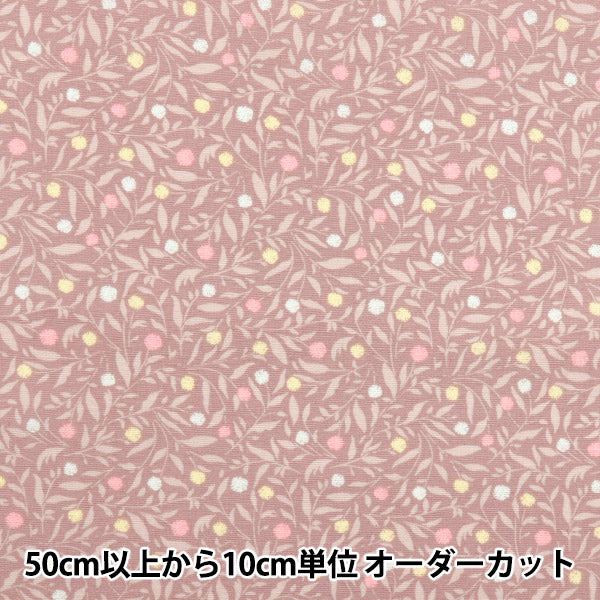 [Quantity starting from 5] Fabric "Broad Rose Pattern Brown KTS6749-A" COTTON KOBAYASH Cotton Kobayashi Textile