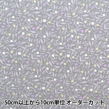 [Quantity starting from 5] Fabric "Broad Rose Pattern Blue KTS6749-D" COTTON KOBAYASH Cotton Kobayashi Textile