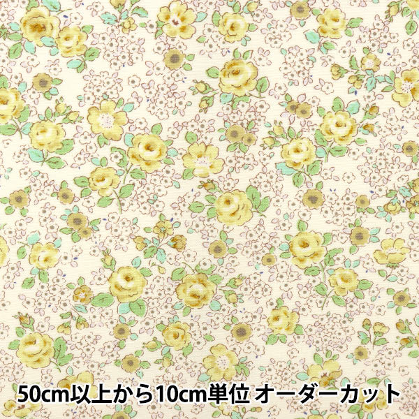 【数量5から】 生地 『ブロード ばら柄 イエロー KTS6754-C』 COTTON KOBAYASHI コットンこばやし 小林繊維