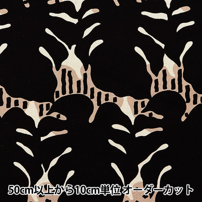 【数量5から】 生地 『綿麻キャンバス モンステラ ブラック UP5766-B』 COTTON KOBAYASHI コットンこばやし 小林繊維