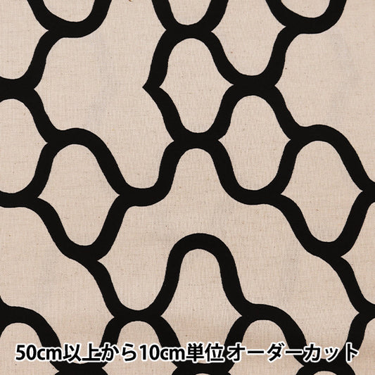 【数量5起】 織物 棉麻帆布链接白×黑UP5776-A" COTTON KOBAYASHI