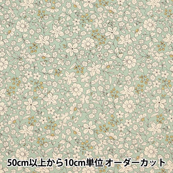【数量5から】 生地 『ツイルプリント 花柄 ミントグリーン KTS6640-F』 COTTON KOBAYASHI コットンこばやし 小林繊維
