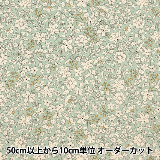 [数量5起] 织物 『斜纹印花花卉图案薄荷绿KTS6640-F" COTTON KOBAYASHI