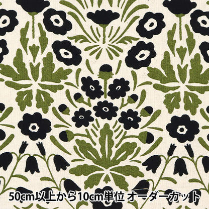 【数量5から】 生地 『う早この布 綿麻キャンバス シェイナの花 生成り×黒 UP5775-B』 COTTON KOBAYASHI コットンこばやし 小林繊維