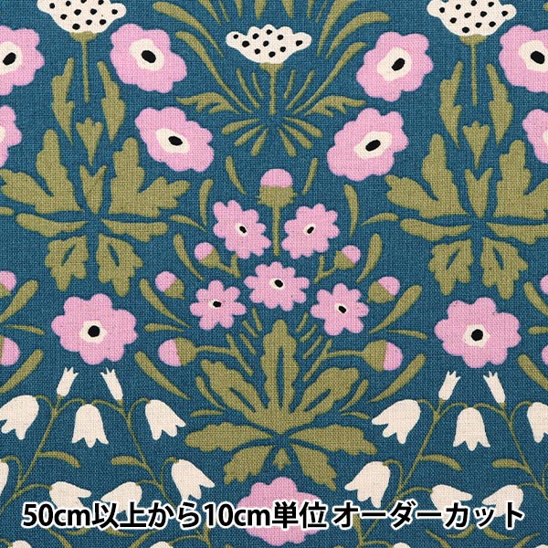 【数量5から】 生地 『う早この布 綿麻キャンバス シェイナの花 ブルー UP5775-D』 COTTON KOBAYASHI コットンこばやし 小林繊維