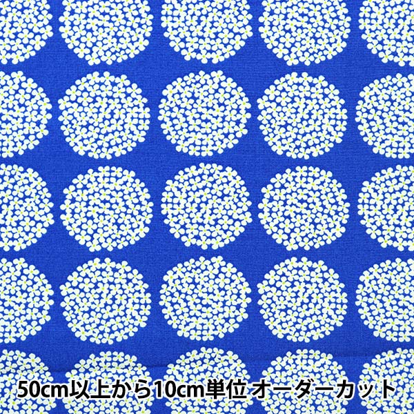 [Quantity from 5] Fabric “Uhayako Cloth Broad Mini Hydrangea Blue UP5790-A" COTTON KOBAYASHI