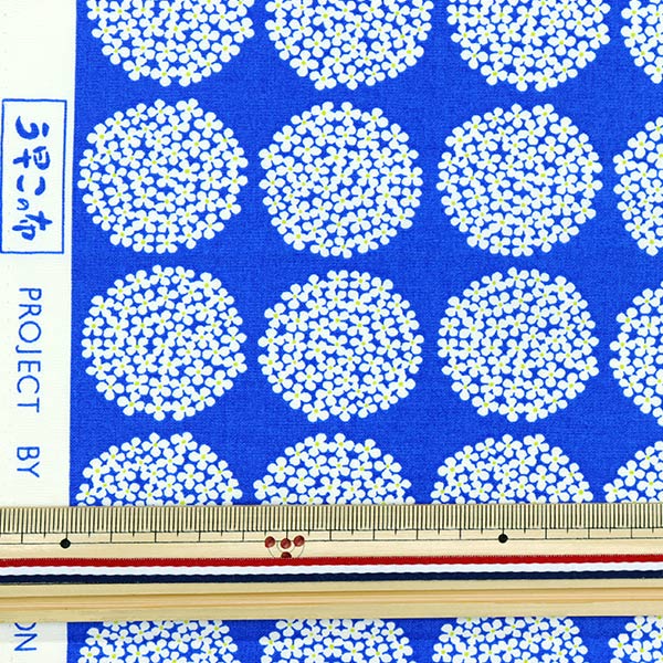 [Quantity from 5] Fabric “Uhayako Cloth Broad Mini Hydrangea Blue UP5790-A" COTTON KOBAYASHI