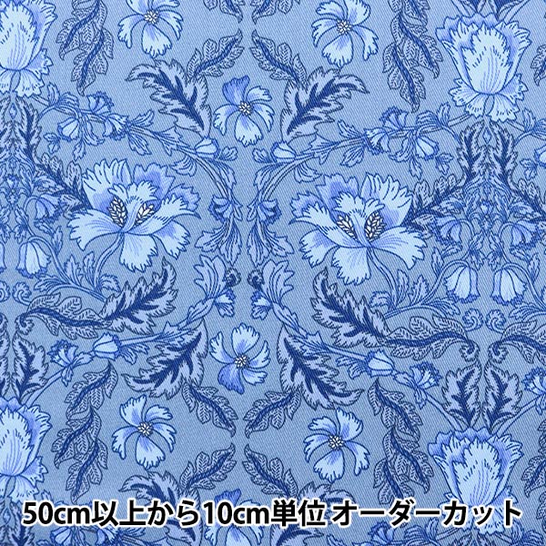 【数量5から】 生地 『ツイル 更紗花 グレー KTS6802-C』 COTTON KOBAYASHI コットンこばやし 小林繊維