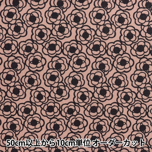 [5부터 시작하는 수량] 천・원단 "Usako Fabric Broad, 향기없는 미니 꽃, Mocha Up5799-F" COTTON KOBAYASHI
