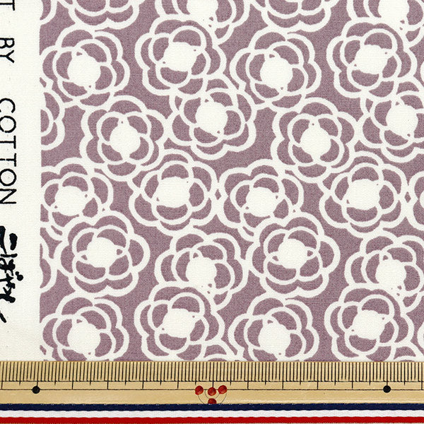 [Quantité à partir de 5] Tissu "Fabric USAKO large, mini fleur sans parfum, Lavender UP5799-G" COTTON KOBAYASHI