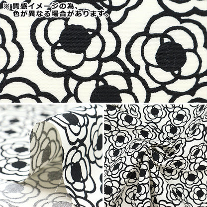 [Quantité à partir de 5] Tissu "Fabric USAKO large, mini fleur sans parfum, Lavender UP5799-G" COTTON KOBAYASHI