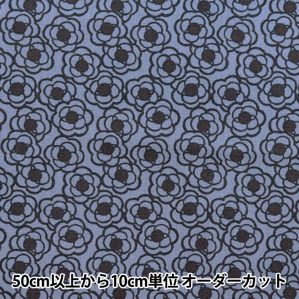 [Quantity starting from 5] Fabric "Usako fabric broad, fragrance-free mini flowers, turquoise UP5799-H" COTTON KOBAYASHI