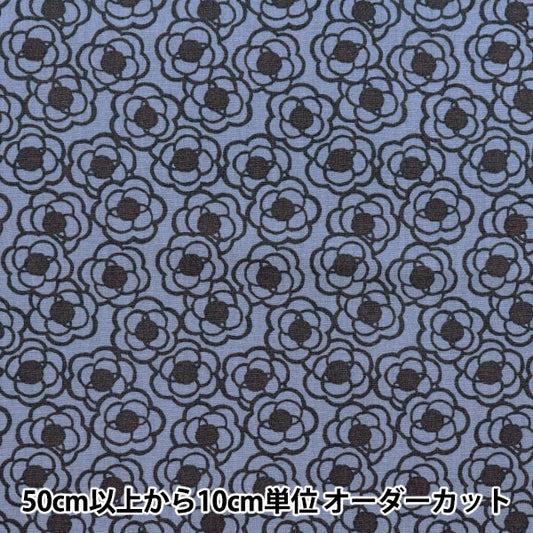 [Quantity starting from 5] Fabric "Usako fabric broad, fragrance-free mini flowers, turquoise UP5799-H" COTTON KOBAYASHI