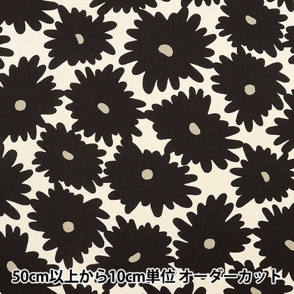 【現品限り】 【数量5から】 生地 『10番キャンバス シーズン3 シロ×クロ UP5772-B』 COTTON KOBAYASHI コットンこばやし 小林繊維