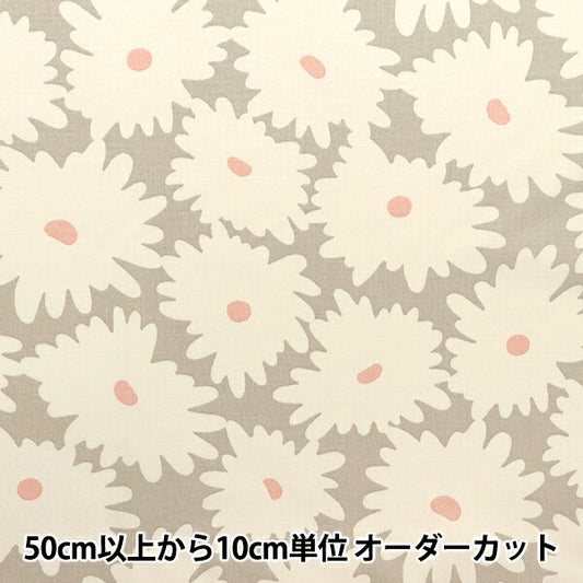 [Anzahl ab 5] Stoff "Nr. 10 Canvas Staffel 3 Grau UP5772-D" COTTON KOBAYASHI