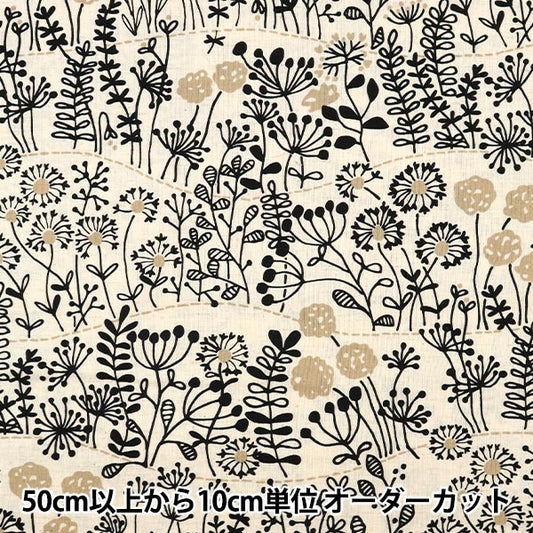 [Quantità da 5] Tessuto "Cotone e lino."fogli Motivo floreale bianco UP5794-A" COTTON KOBAYASHI