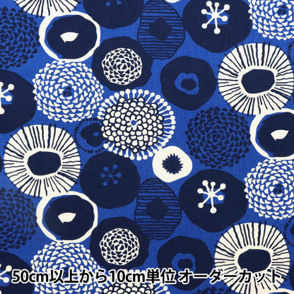 【数量5から】 生地 『綿麻シーチング 花柄 ブルー UP5796-C』 COTTON KOBAYASHI コットンこばやし 小林繊維