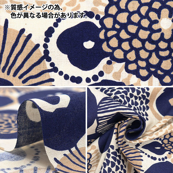 【数量5から】 生地 『綿麻シーチング 花柄 ブルー UP5796-C』 COTTON KOBAYASHI コットンこばやし 小林繊維