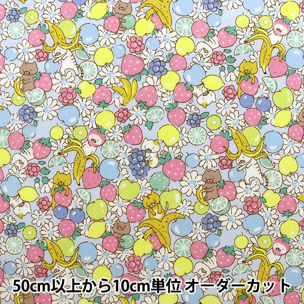[Quantity from 5] Fabric "Broad Fruit Cat Saxophone KTS6814-C" COTTON KOBAYASHI