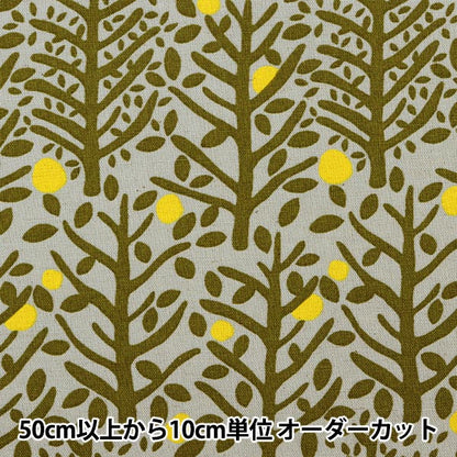 【数量5から】 生地 『綿麻キャンバス こだち UP5781-D』 COTTON KOBAYASHI コットンこばやし 小林繊維