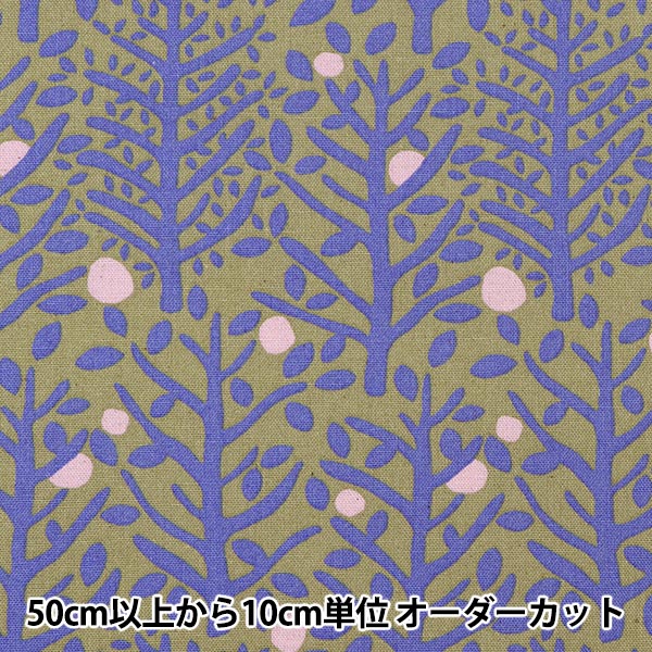 [Quantité à partir de 5] Tissu "Toile de lin et coton Kodachi UP5781-E" COTTON KOBAYASHI