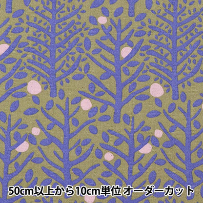 [Quantité à partir de 5] Tissu "Toile de lin et coton Kodachi UP5781-E" COTTON KOBAYASHI