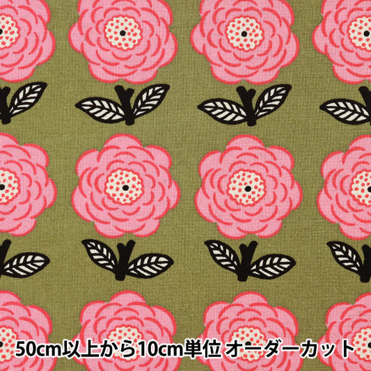 【数量5起】 織物 《棉麻帆布玫瑰UP5800-D》" COTTON KOBAYASHI