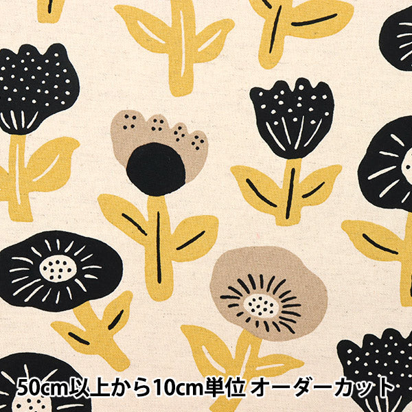 【数量5から】 生地 『綿麻キャンバス ビスケット UP5805-B』 COTTON KOBAYASHI コットンこばやし 小林繊維
