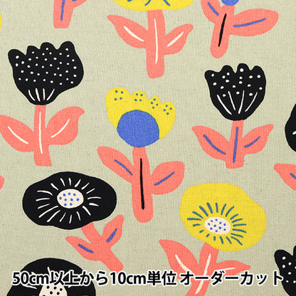 【数量5から】 生地 『綿麻キャンバス ビスケット UP5805-D』 COTTON KOBAYASHI コットンこばやし 小林繊維