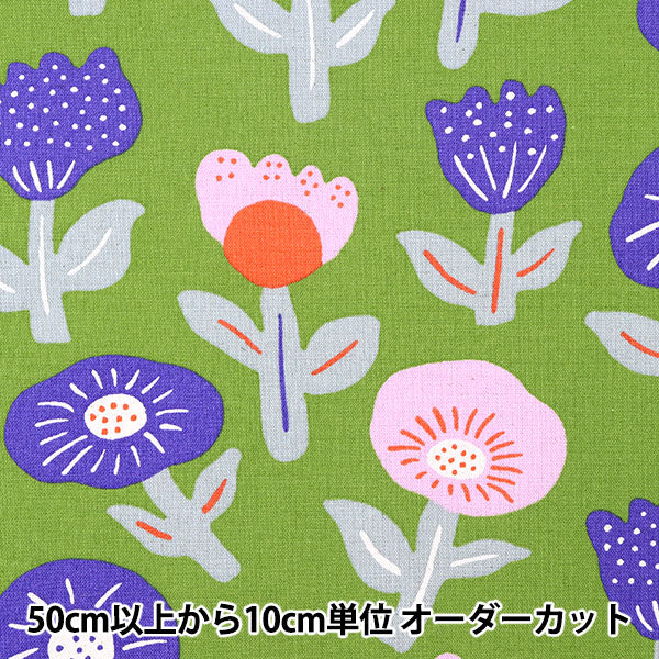 【数量5から】 生地 『綿麻キャンバス ビスケット UP5805-E』 COTTON KOBAYASHI コットンこばやし 小林繊維