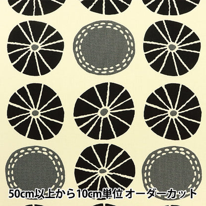 [Limité à l'article réel] [Quantité à partir de 5] Tissu "Toile n°10 motif huit-huit blanc cassé UP5788-A" COTTON KOBAYASHI