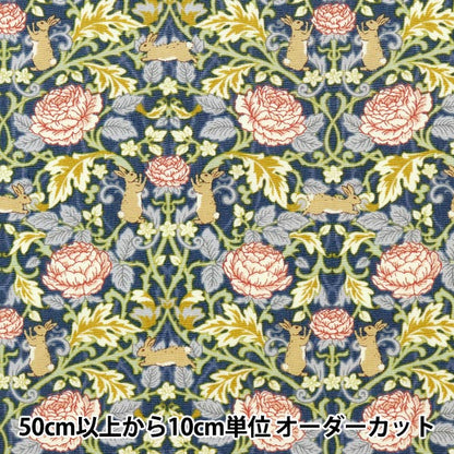 [Quantity from 5] Fabric "Broad Assigned Rabbit Blue KTS6799-C" COTTON KOBAYASHI