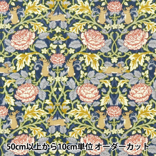 【数量5起】 織物 《青KTS6799-C》" COTTON KOBAYASHI