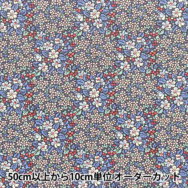 【数量5から】 生地 『ブロード 花柄 青 KTS6826-B』 COTTON KOBAYASHI コットンこばやし 小林繊維