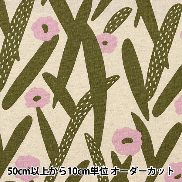 【数量5から】 生地 『綿麻キャンバス サボテンの花 アイボリー UP5783-B』 COTTON KOBAYASHI コットンこばやし 小林繊維