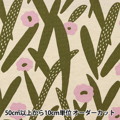 【数量5から】 生地 『綿麻キャンバス サボテンの花 アイボリー UP5783-B』 COTTON KOBAYASHI コットンこばやし 小林繊維